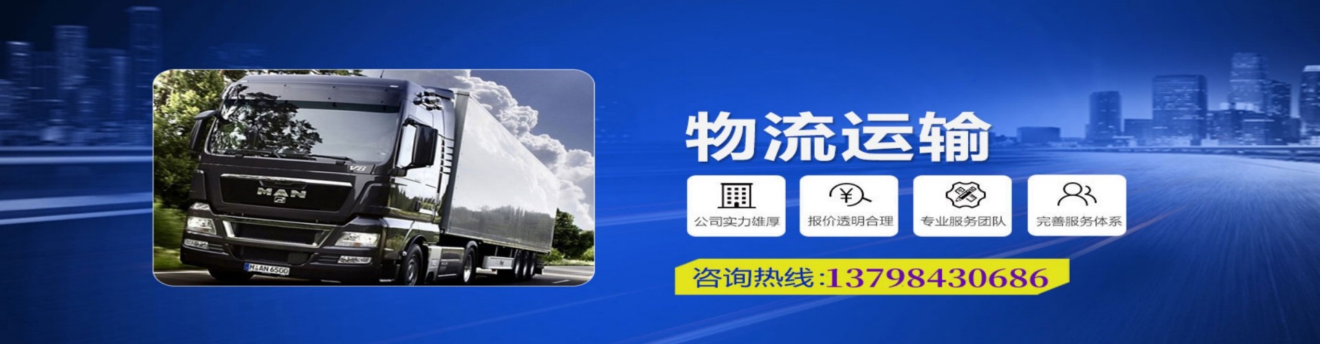 蒸湘区到香港物流公司,蒸湘区到台湾快递公司，蒸湘区澳门货运公司